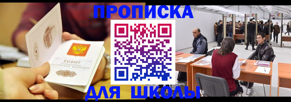 форма 3 в Кусе